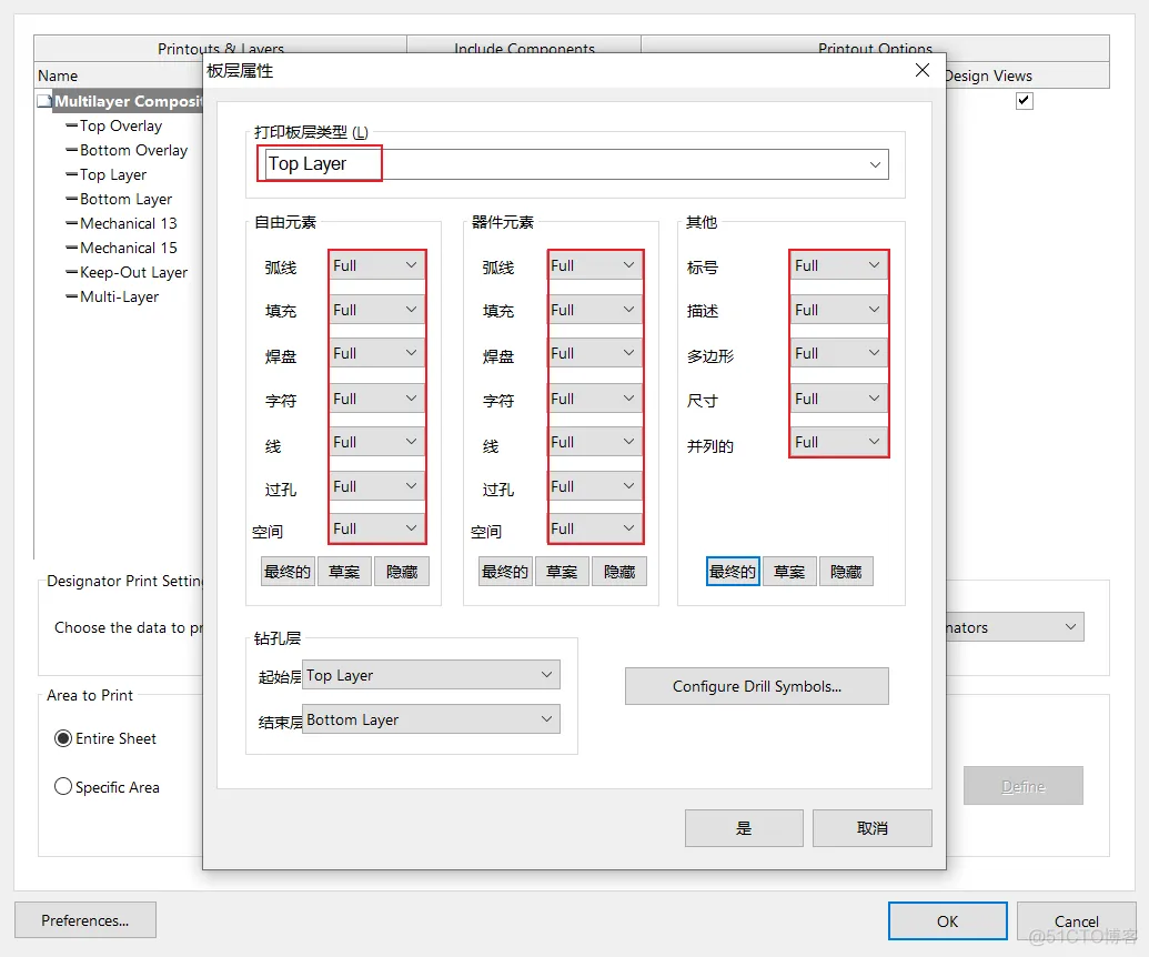 PCB文件输出为特定模板的PDF文件（包括分层输出）_百度_16